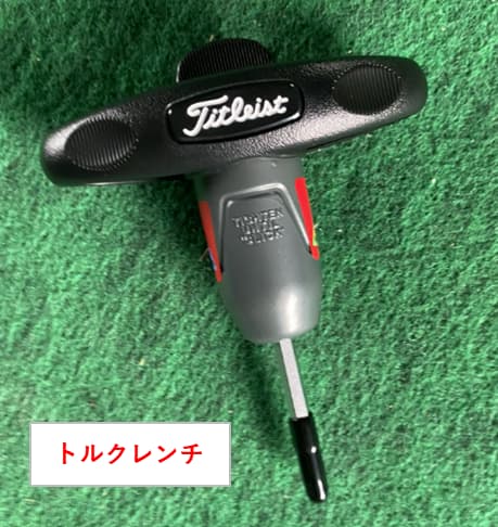 トルクレンチ