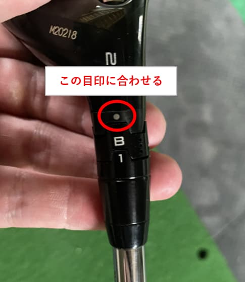ヘッド