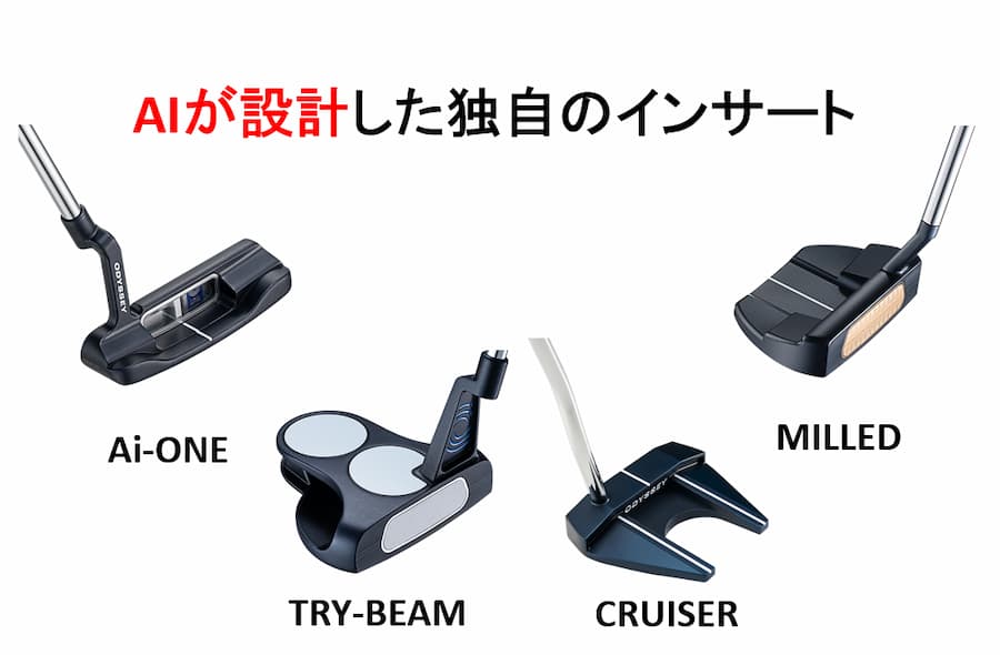 【オデッセイ】Ai-ONE パター 評価・口コミ・スペックまとめ