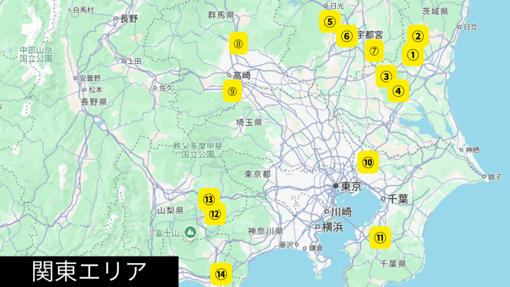 トリニティ関東提携ゴルフ場